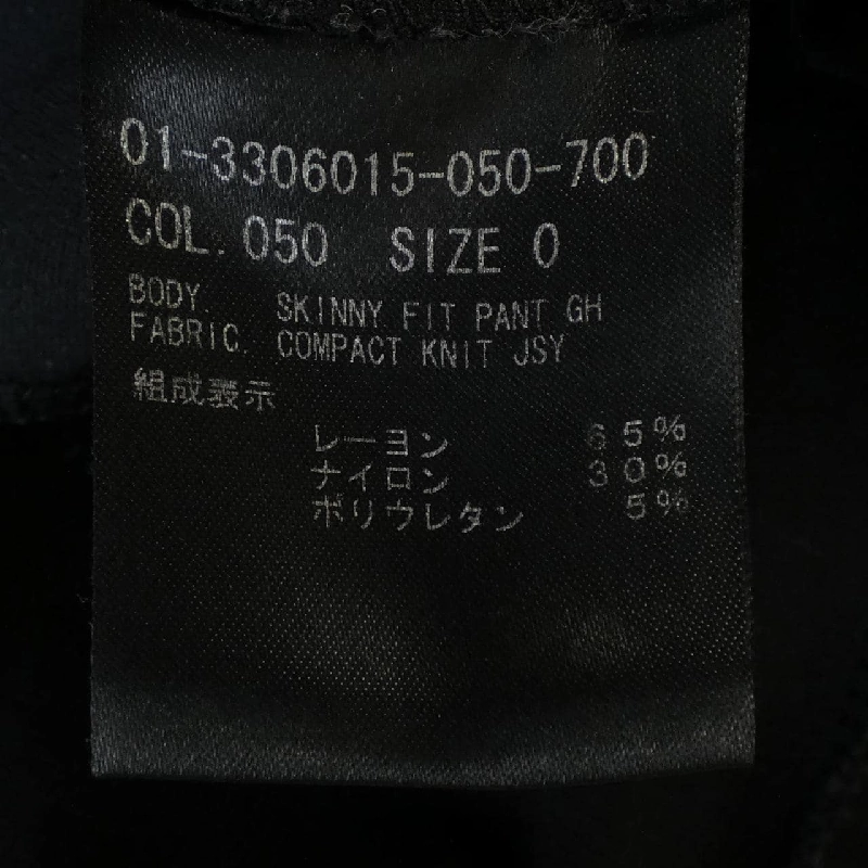 Thương hiệu theory 01-3306015 Quần - Hàng hiệu Chính hãng 813456