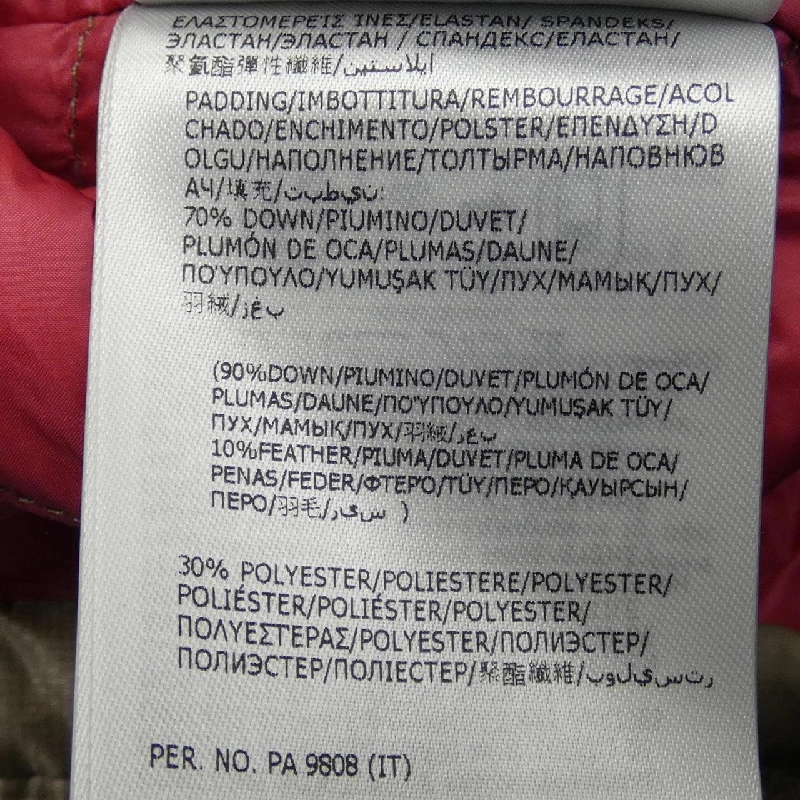 【Sản phẩm mới】MONCLER GRENOBLE Áo khoác lông vũ 644410