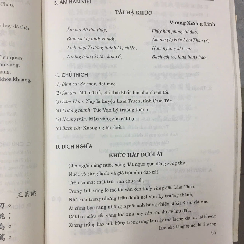 ĐƯỜNG THI TUYỂN DỊCH 496484