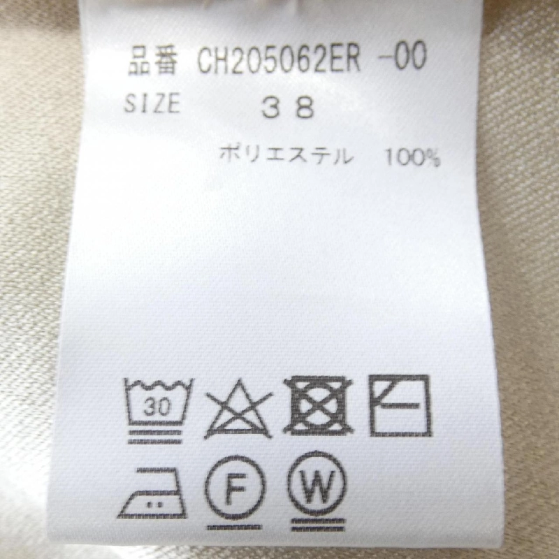 Chân váy Chaos - Hàng hiệu Authentic 818886