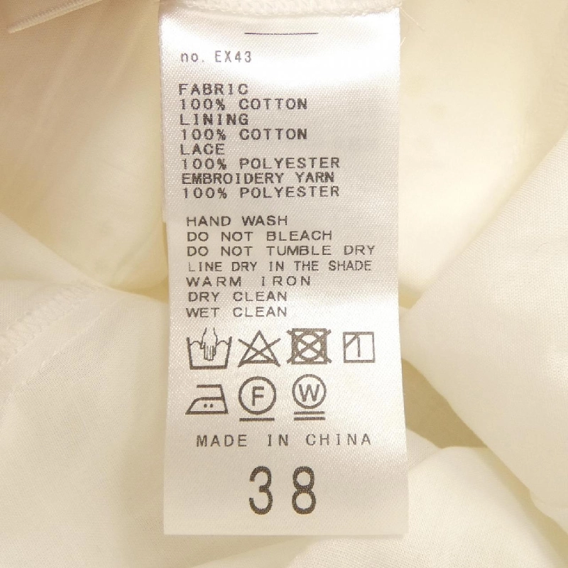 IENA Skirt - Hàng hiệu Authentic 810124