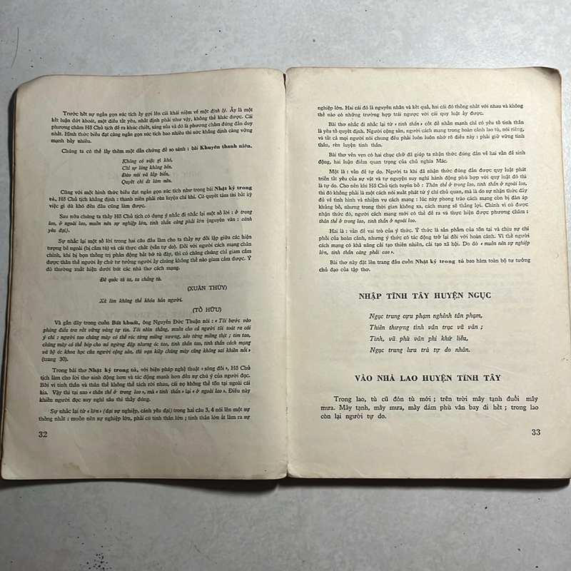 Thơ ca Chủ tịch Hồ Chí Minh — 1974s 496552