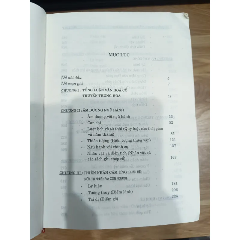 Từ điển cổ truyền văn hóa Trung Hoa  972578