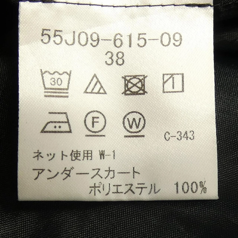 BLUE LABEL CRESTBRIDGE 55J09-615-09 Váy - Hàng hiệu Authentic 809005