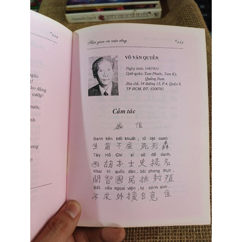 Thời gian và cuộc sống 2005 mới 80% ố (Sách văn học) HLSC2404 1028399