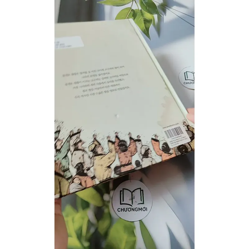 [Tặng nẹp góc] Truyện thiếu nhi Hàn Quốc: Danh nhân 2 -  지인지기 인물 이야기: 광개토대왕 731986