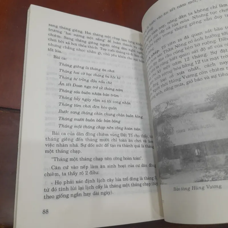 Giới thiệu Khu di tích lịch sử ĐỀN HÙNG 1021204