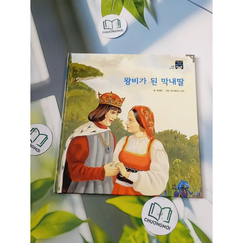 [Tặng nẹp góc] Truyện thiếu nhi Hàn Quốc: Moyamo Anu 41 -  모야모 아누와: 왕비가 된 막내딸 732042