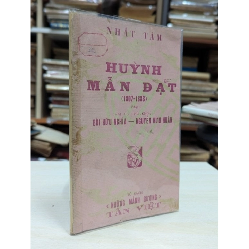 Huỳnh Mẫn Đạt ( 1807-1883 ) - Nhất Tâm 545625