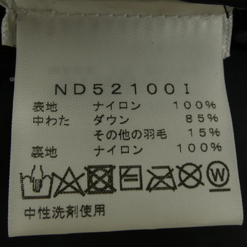 Áo khoác lông vũ SUPREME×THE NORTH FACE ND52100I - Hàng hiệu Authentic 893586