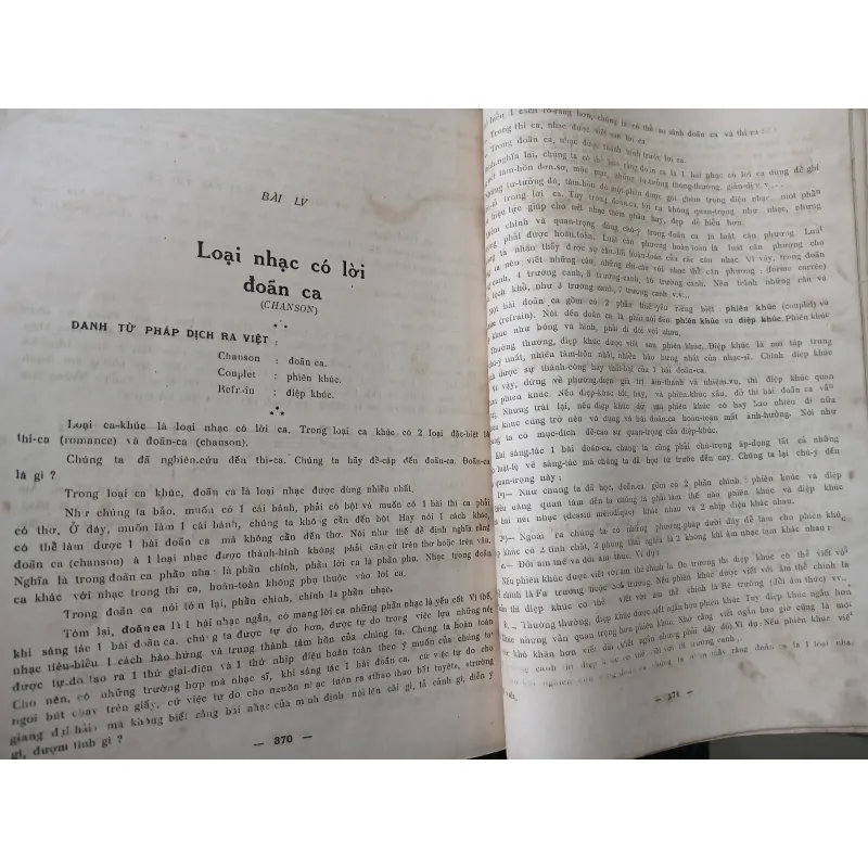 ĐỂ SÁNG TÁC MỘT BÀI NHẠC PHỔ THÔNG - HOÀNG THI THƠ 976724
