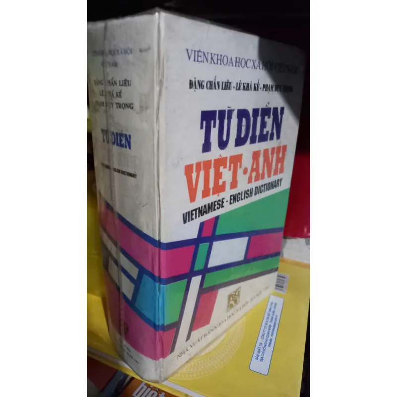 từ điển việt anh 928760