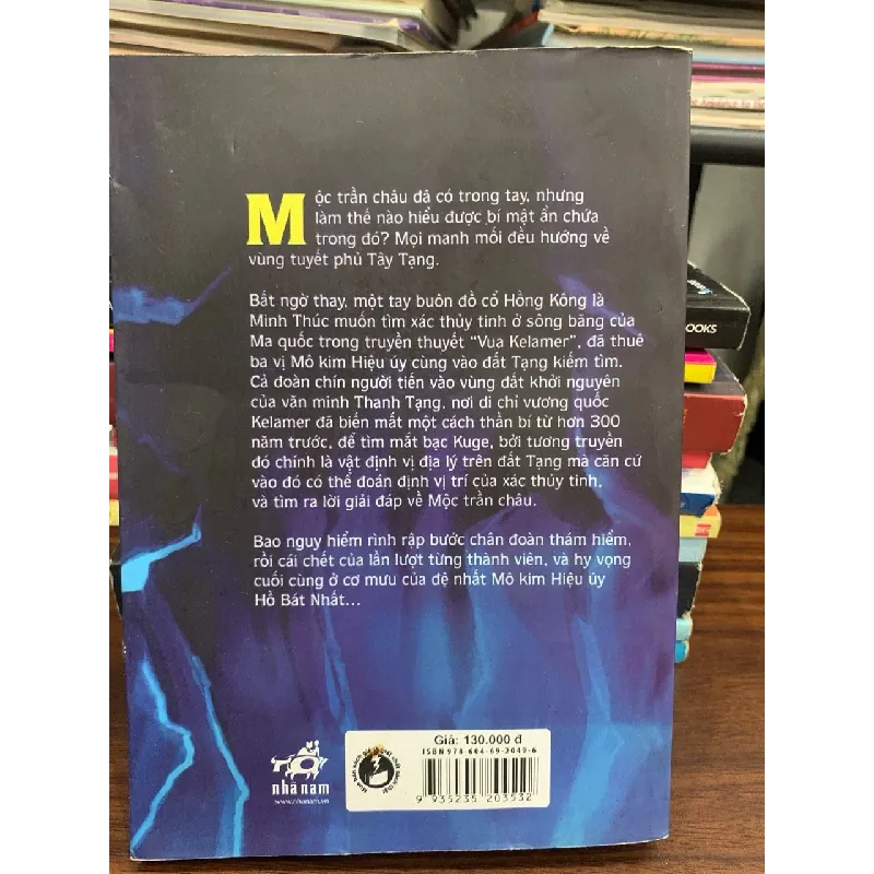 Ma Thổi Đèn – Thần Cung Côn Luân – Thiên Hạ Bá Xướng 571585