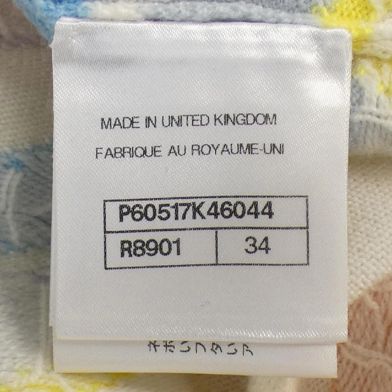 【Mã giảm giá】Chanel CHANEL Áo len 645951