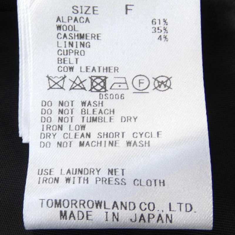 【Mã giảm giá】DES PRES Áo gile 638306