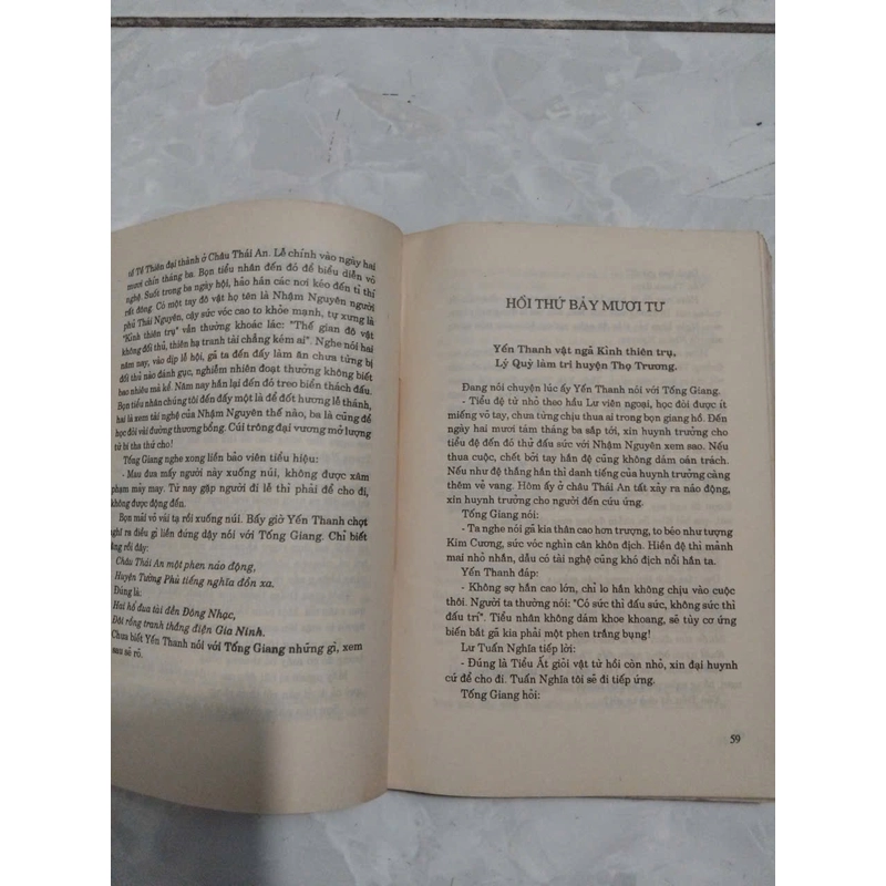 Hậu Thuỷ Hử 524215