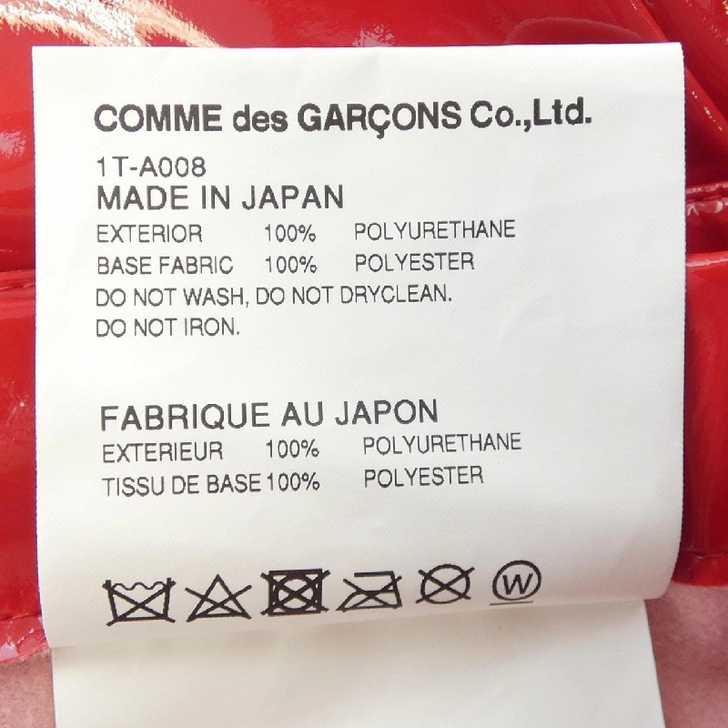 BLACK COMME des GARCONS 1T-A008 Váy 645992