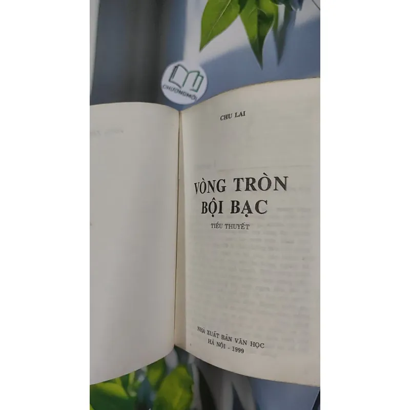 [MIỄN PHÍ BỌC SÁCH] [SEAL] Anh Không Là Con Chó Của Em! - Lê Hoàng 798527