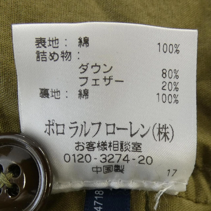 Áo khoác lông vũ POLO RALPH LAUREN MNBLOTWM5E00026 - Hàng hiệu Chính hãng 894278