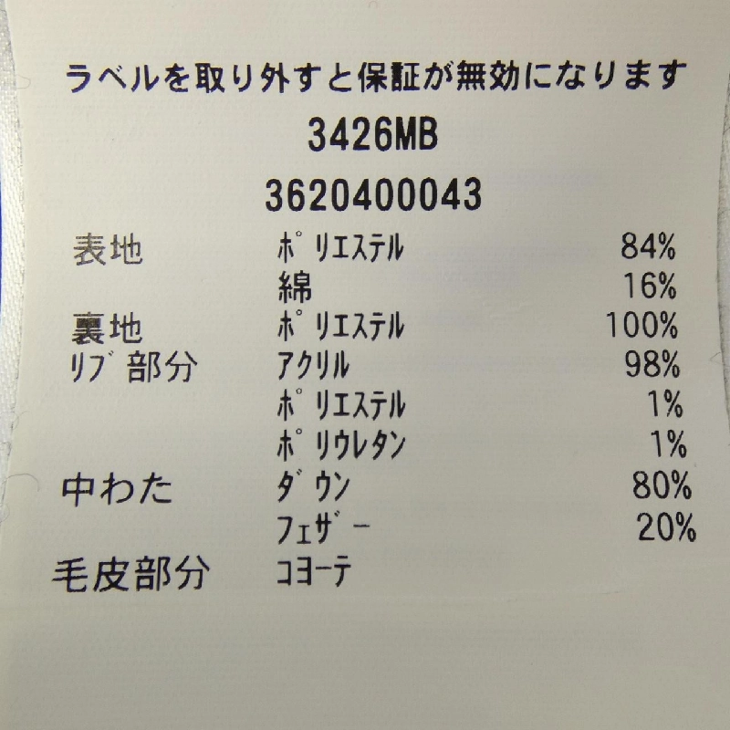 Áo khoác lông Canada Goose BLACK LABEL 3426MB CHATEAU - Hàng hiệu Chính hãng 884882