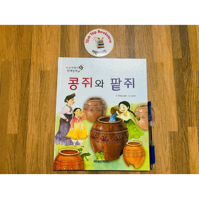 𝐒𝐞𝐭 𝐭𝐫𝐮𝐲𝐞̣̂𝐧 𝐭𝐫𝐚𝐧𝐡 𝐝𝐚̂𝐧 𝐠𝐢𝐚𝐧 𝐇𝐚̀𝐧 𝐐𝐮𝐨̂́𝐜-1 496906