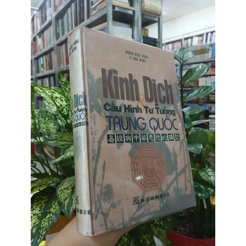 KINH DỊCH CẤU HÌNH TƯ TƯỞNG TRUNG QUỐC - DƯƠNG NGỌC DŨNG, LÊ ANH MINH 590711