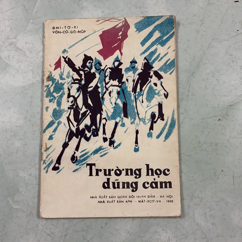 Trường học dũng cảm - 1988s 1001410