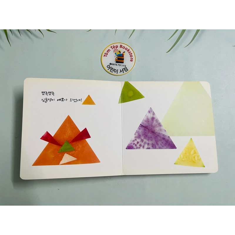 Set sách tranh Hàn Quốc – 0세부터 북  544911