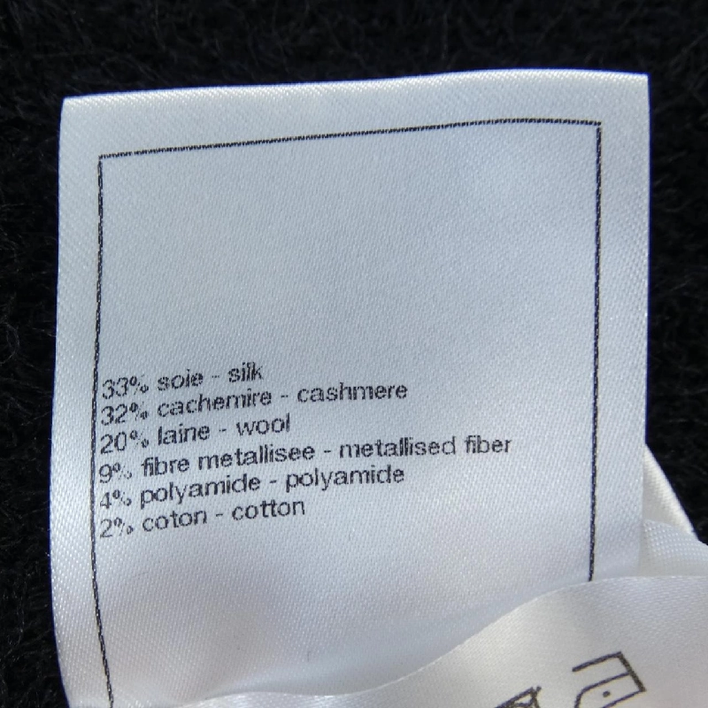 CHANEL ニット - Hàng hiệu Authentic 637216