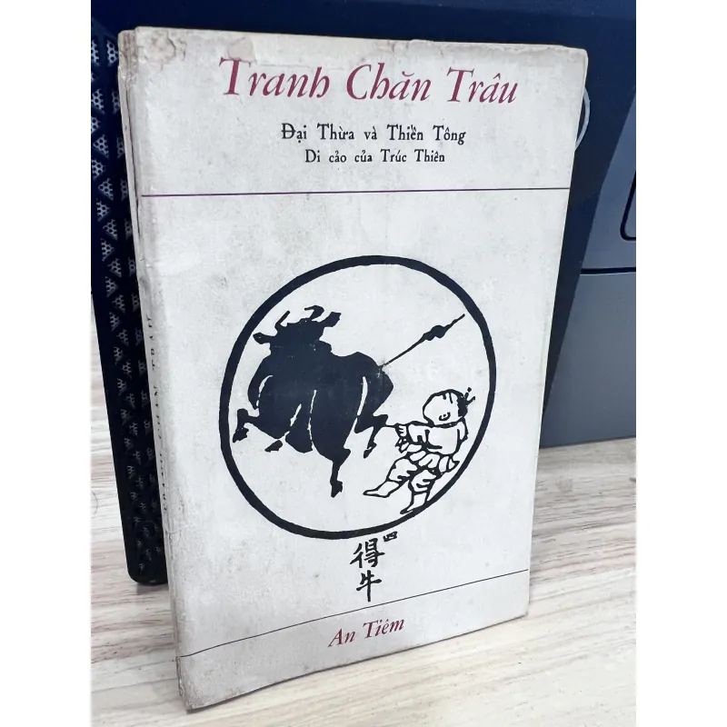 Tranh chăn trâu - Trúc Thiên 760701