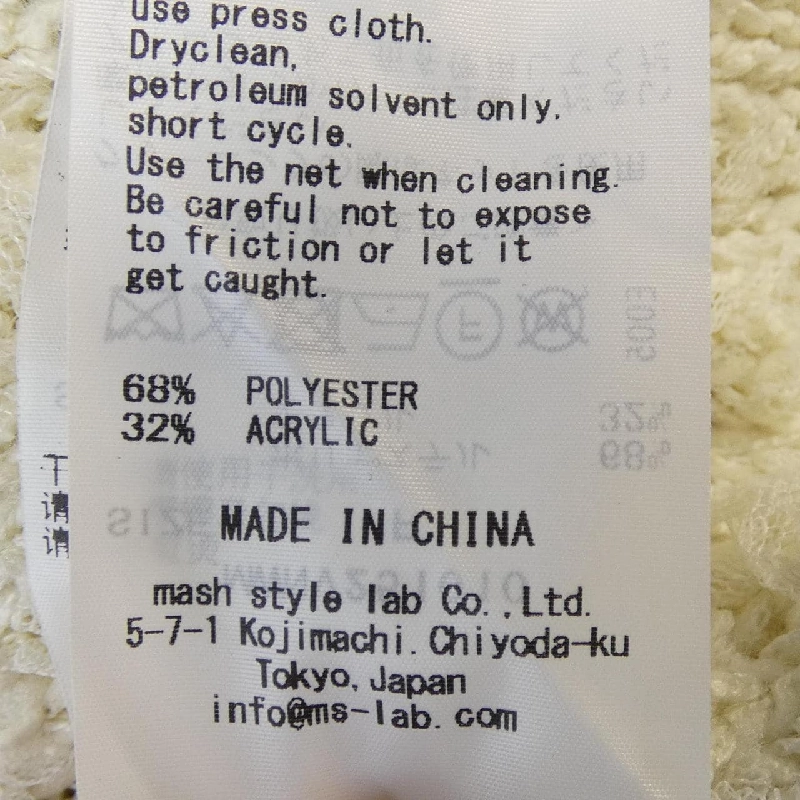 MIESROHE Áo gile - Hàng hiệu Authentic 825133