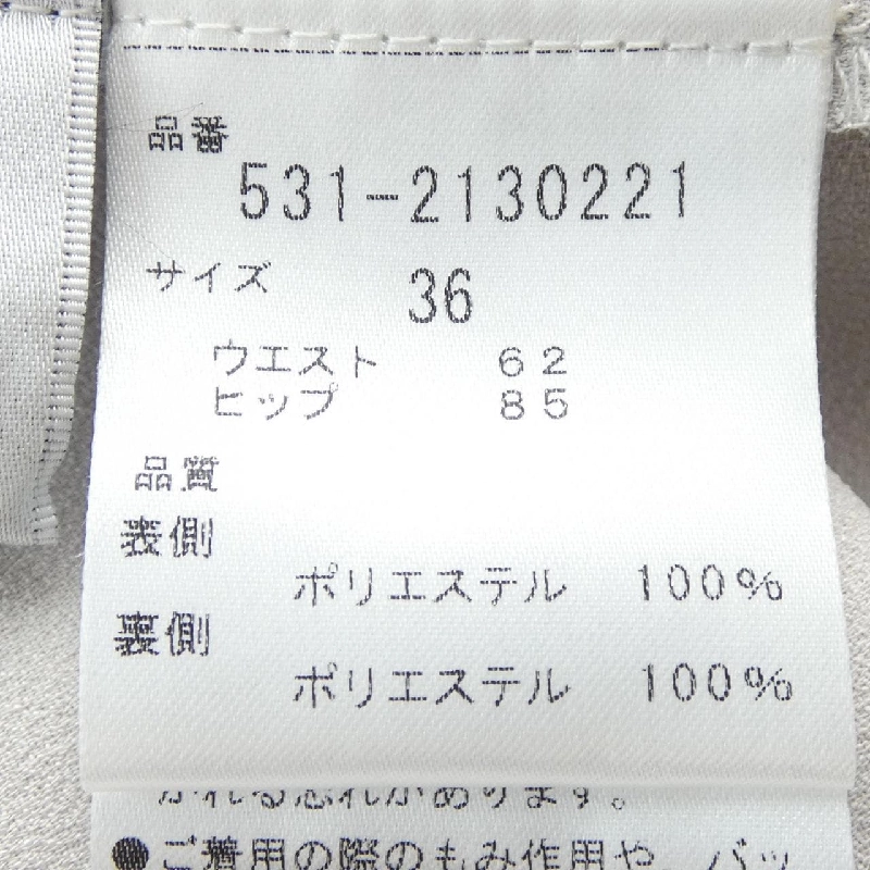 【Mã giảm giá】Quần ADORE 652968