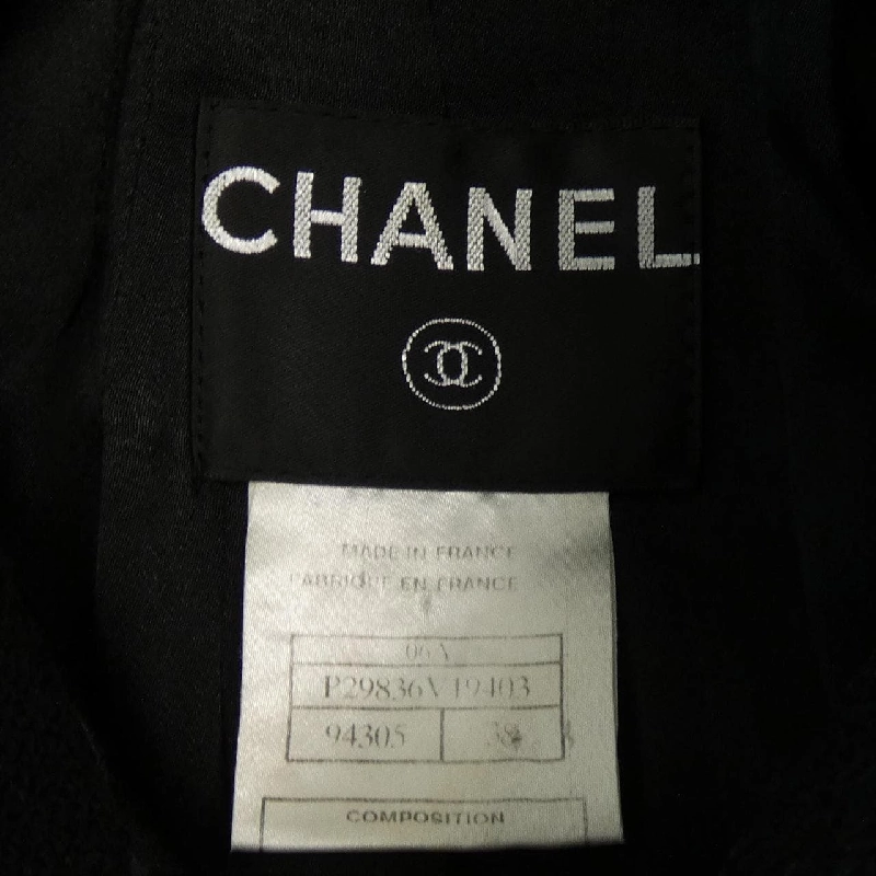 【Mã giảm giá】Áo khoác CHANEL 639236