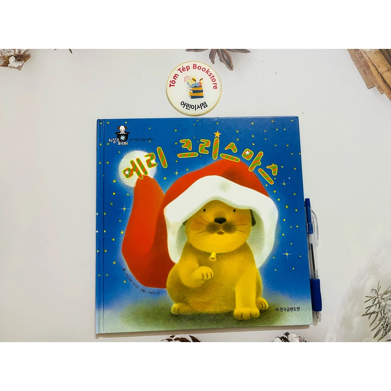 Trọn bộ set tiếng Hàn bốn mùa của Mumu 차일드 퍼피 496931