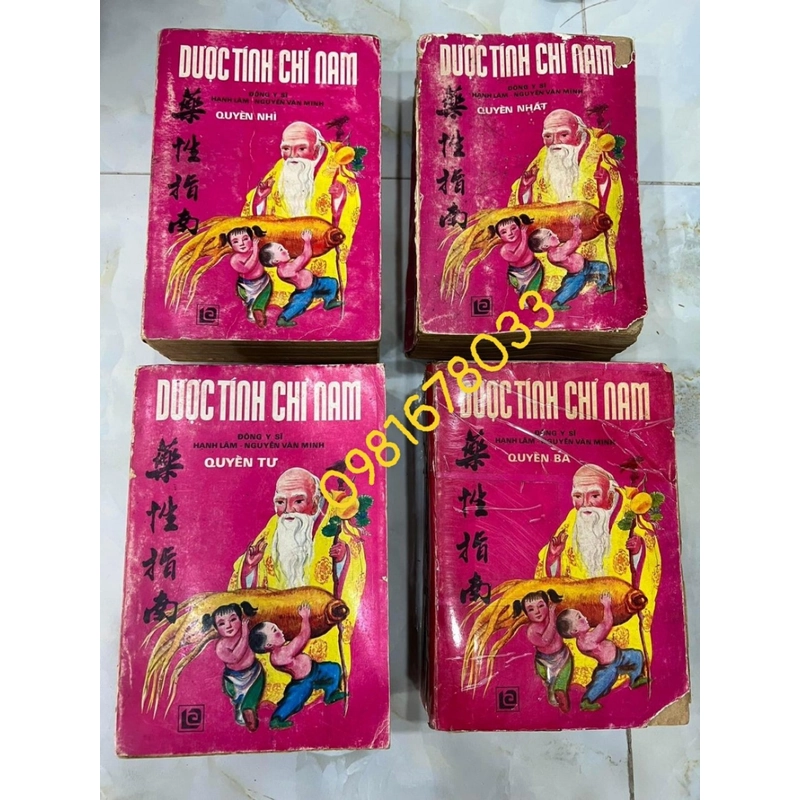 Dược tính chỉ nam.    308541