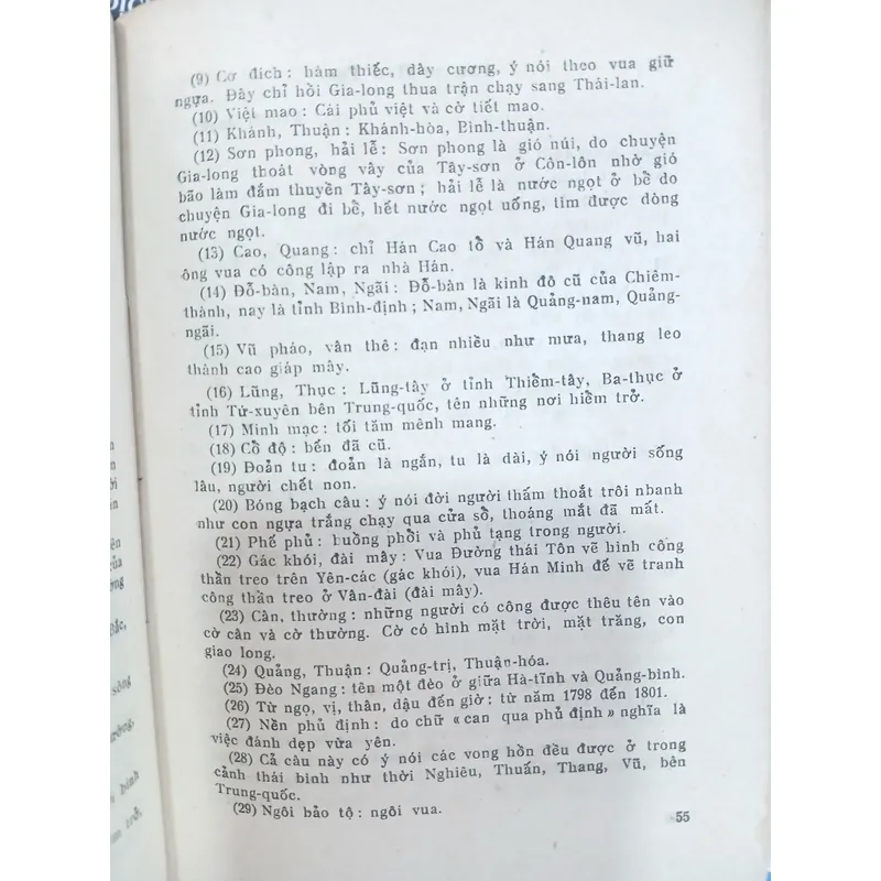 VĂN TẾ CỔ VÀ KIM - PHONG CHÂU & NGUYỄN VĂN PHÚ 728452