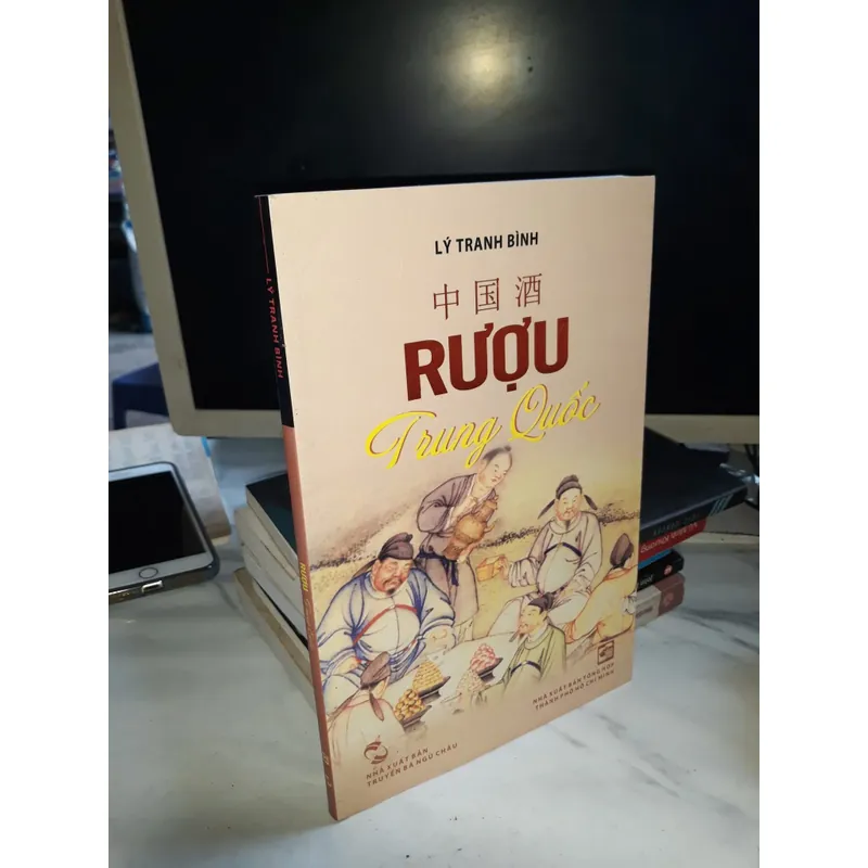 Rượu Trung Quốc 659345