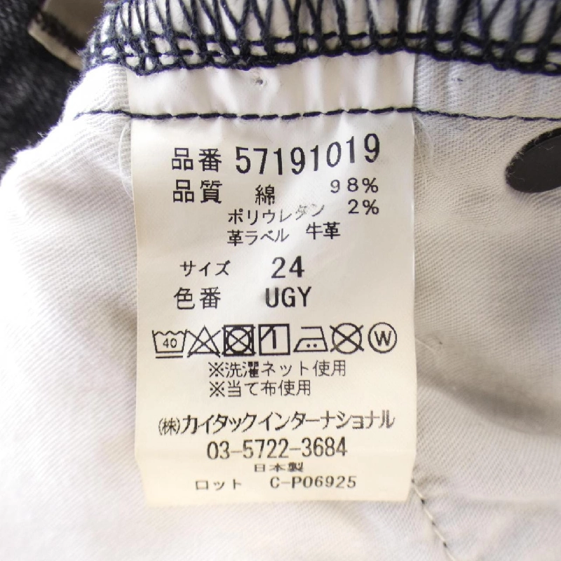 【Mã giảm giá】Quần jeans YANUK 655045