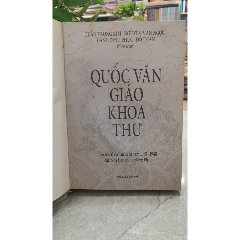 QUỐC VĂN GIÁO KHOA THƯ 335259