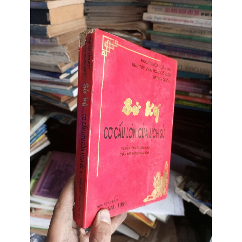 Sử Ký cơ cấu lớn của lịch sử 1996 mới 70% ố rách gáy Văn học nước ngoài KSX1004 1007907