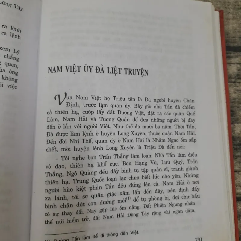 Sử ký TƯ MÃ THIÊN. Dịch giả PHAN NGỌC . Bản in VHSG năm 2005 751699