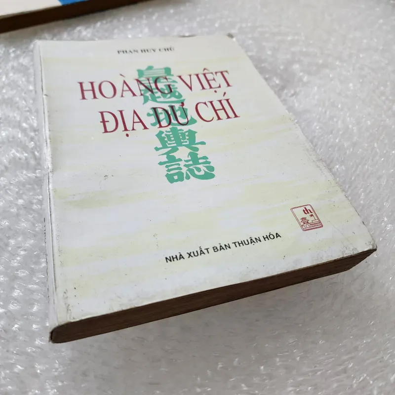 Hoàng Việt địa dư chí | Phan huy chú | 1997 778993