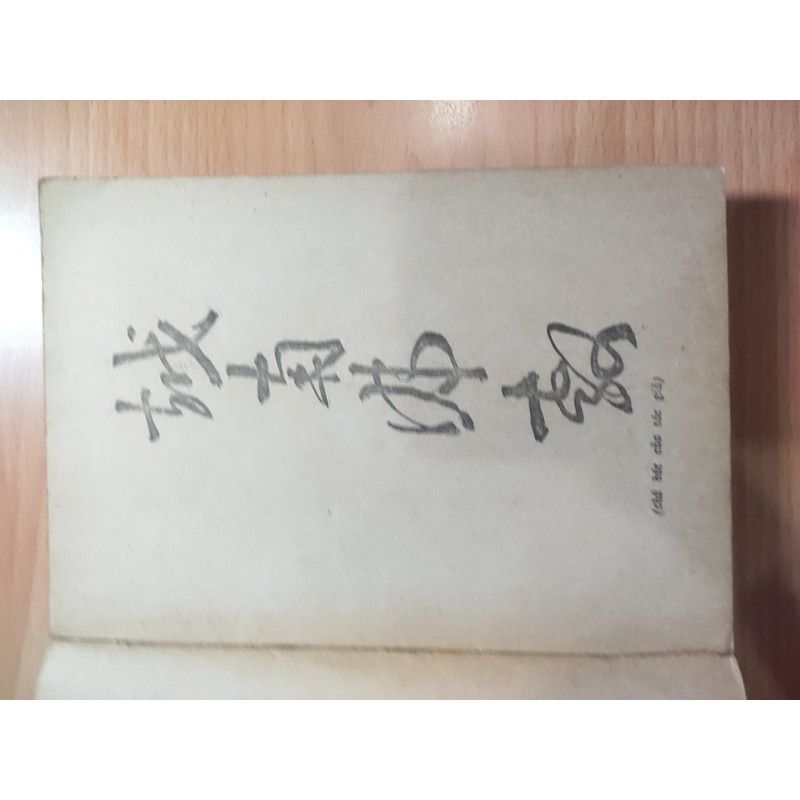 Phật giáo Việt Nam(1974) - Nguyễn Đăng Thục- Sách xưa trước 1975 167984