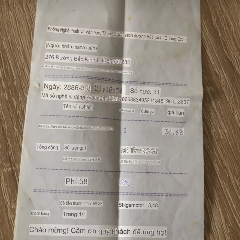 🎨 《何孔德》 – Contemporary Oil Painter of China  1020538