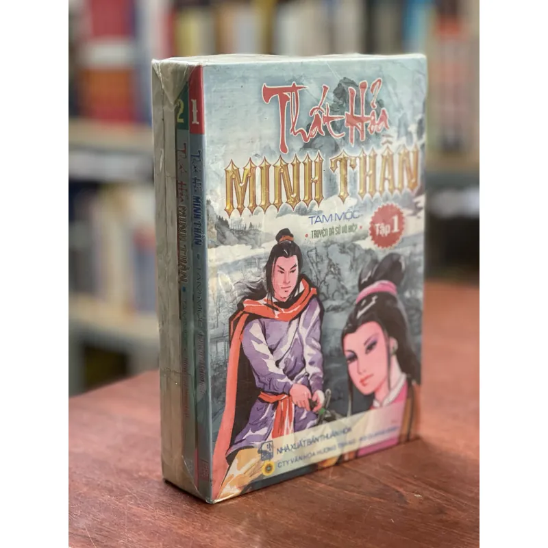 THẤT HOẢ MINH THẦN (TRỌN BỘ 4 TẬP) - TAM MỘC  1061850