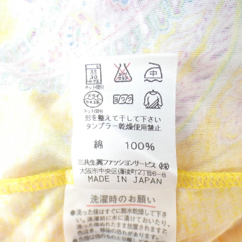 Thời trang LEONARD FASHION T-shirt - Hàng hiệu Authentic 827593