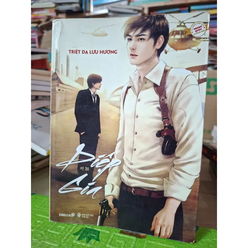 Diệp Gia - Triệt Dạ Lưu Hương 790393