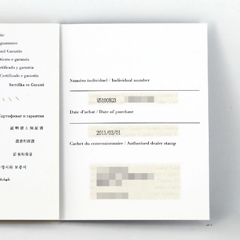 Cartier Tank Française SM W51008Q3 SS Quartz - Hàng hiệu Authentic 876846