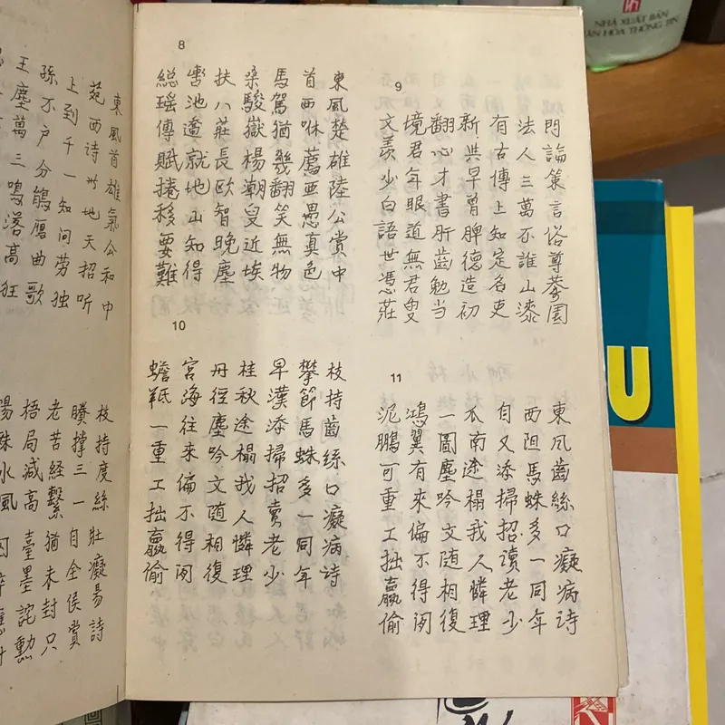 HUỲNH THÚC KHÁNG, TÁC PHẨM (XB 1992) 599872