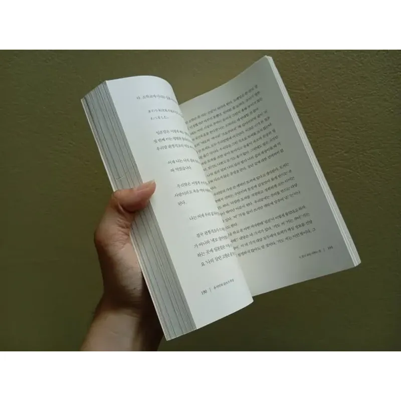 Sách Hàn, Bài giảng đặc biệt về viết lách, korean book  705954